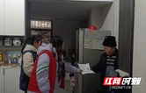 吉首市云峰社区将冬日安全知识送上门