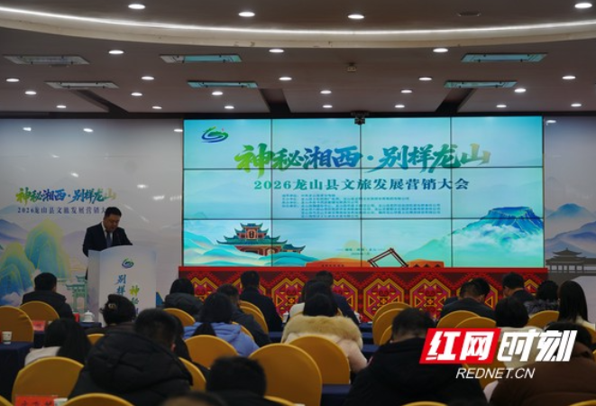 免费首团、专项奖励……龙山县“真金白银”政策助力旅游企业开拓市场