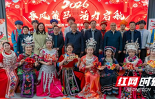 湘西州卫健委开展“春风策马 活力启航”2026年新春文体欢乐汇