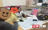 省州联动 云上护航——湘西州妇幼联合省妇幼开展“云上妇幼”线上心理诊疗