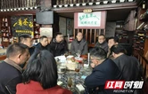 吉首市太平镇：聚乡贤智慧 强产业谋发展
