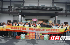 湘西高速开展“高速青年学雷锋·路地共绘同心圆”志愿服务活动