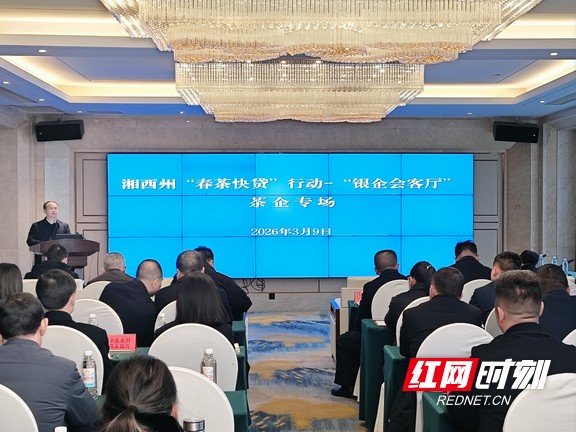 微信图片_20260309214214.marked.jpg 微信图片_20260309214214.marked.jpg