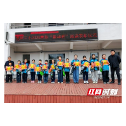书香湖南丨花垣县第三小学举行2026春“新华杯”阅读表彰仪式