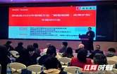 保靖县举办2026年“智赋万企”专题培训会