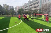 湘西州3所学校被评为“2025年全国青少年校园足球特色学校”