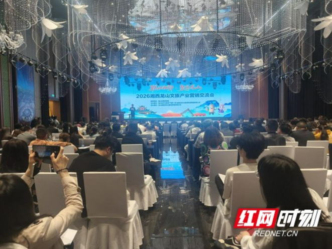 100万元奖金邀客来！龙山县2026文旅奖励新政重磅发布