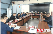 湘西州：共商零碳景区建设，共绘绿色发展蓝图