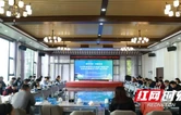 湘西州文化旅游产教联合体工作会议暨文创产品交流会召开