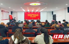 田间课堂育出振兴“金豆豆” 湘西联通驻金双坪村工作队助力特色产业发展