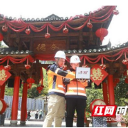 湘西联通“信号升格”护航“旅游升温”