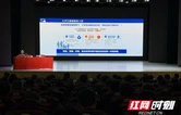 湖南省支持大学生创业宣讲报告会走进吉首大学