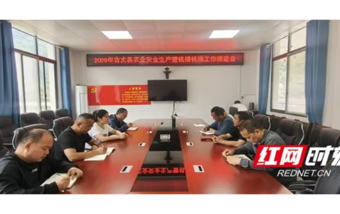 古丈县：抓实机插机抛 护航春耕提质增效