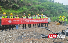 中国联通湘西州分公司开展防汛通信联合应急实战演练