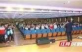 湘西州精神病医院心理减压课走进湘西州第二民族中学