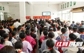 湖南省法院驻石牌社区工作队联合衡阳铁路运输法院开展法治进校园系列活动