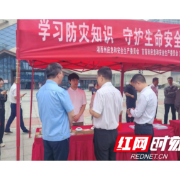 中国联通湘西州分公司联动消防部门开展主题宣传活动