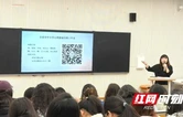 吉首市开展心理健康专兼职教师培训暨心理健康名师工作室挂牌活动