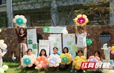 湘西职院现代农业学院创新开展沉浸式育人活动