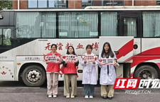 湘西州开展“6.14世界献血者日”暨“一滴热血，一份爱心”无偿献血主题月活动
