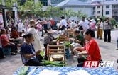 保靖县毛沟镇：粽叶飘香迎端午 党群连心一家亲