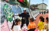湘西古丈：自然教育进校园 播撒绿色护林梦
