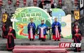 祭屈诵楚辞、亲手包香粽、NPC互动……乾州古城解锁花式端午假期