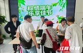 吉首市政务大厅500余份“暖心粽”情暖办事群众