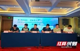 龙山县2026文旅资源推介会贵阳站顺利举行