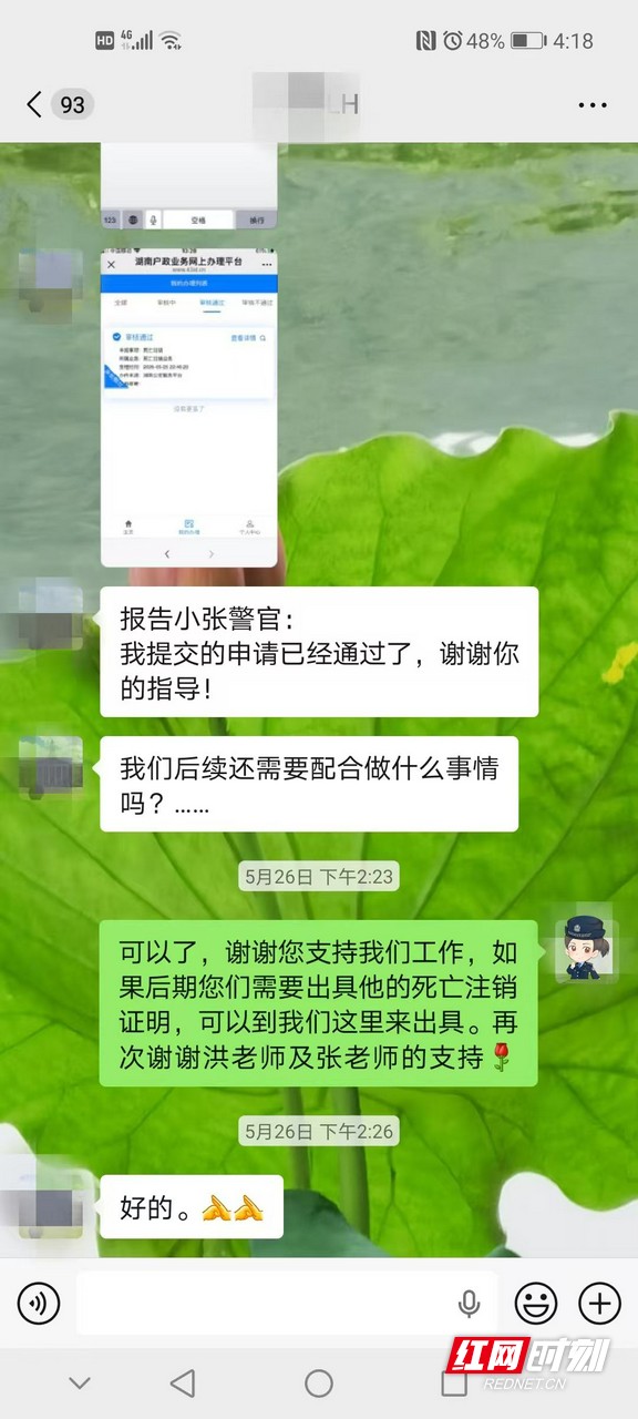 24fe22a2adff41b68a39dc7e65798e11.marked.jpg