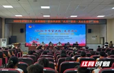 湘西龙山：长龙帮扶三十二载 公益助学暖润山乡