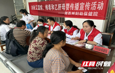 湘西州妇幼保健院深入花垣县石栏镇猫儿坡村开展健康义诊活动