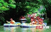 湘西全域联动的夏季文旅盛宴来了！“神秘湘西爽一夏”系列活动启动