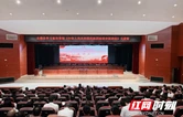 永顺县“七维宣讲”让民族团结普法落地有“土味”