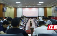 吉首大学部署2026年校园消防安全工作