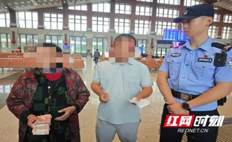 救命钱款不慎遗失 龙山铁警快速寻回暖民心