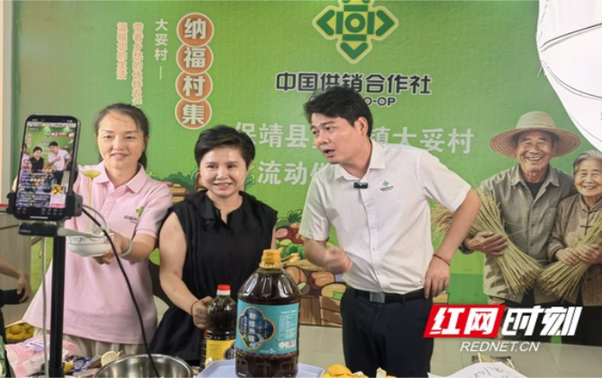 保靖县：跨区域供销协作赋能乡村振兴