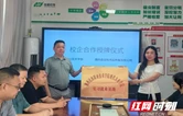 湘西职院现代农业学院赴怀化市靖州县访企拓岗并签署校企合作协议