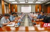 里耶秦简研究院高质量发展专题座谈会在京召开﻿