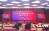 吉首大学唐业喜荣获第十八届“湖南省高校辅导员年度人物”称号