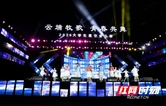 湘西八面山2026大学生星空音乐季重磅启幕