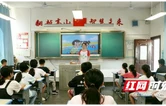 吉首大学“文新青年”社会实践团：刮画绘安全 宣教防溺水