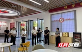最高人民法院调研芙蓉镇综治中心规范化建设