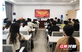 永顺县党外代表人士培训班开班