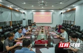 吉首大学聘请马来西亚理工大学专家为客座教授  两院签署深度合作协议