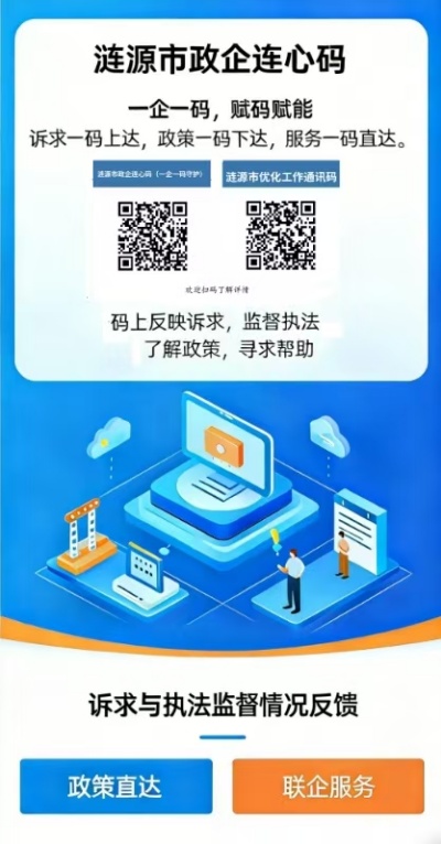 微信图片_20260721162005_179_352.jpg 微信图片_20260721162005_179_352.jpg
