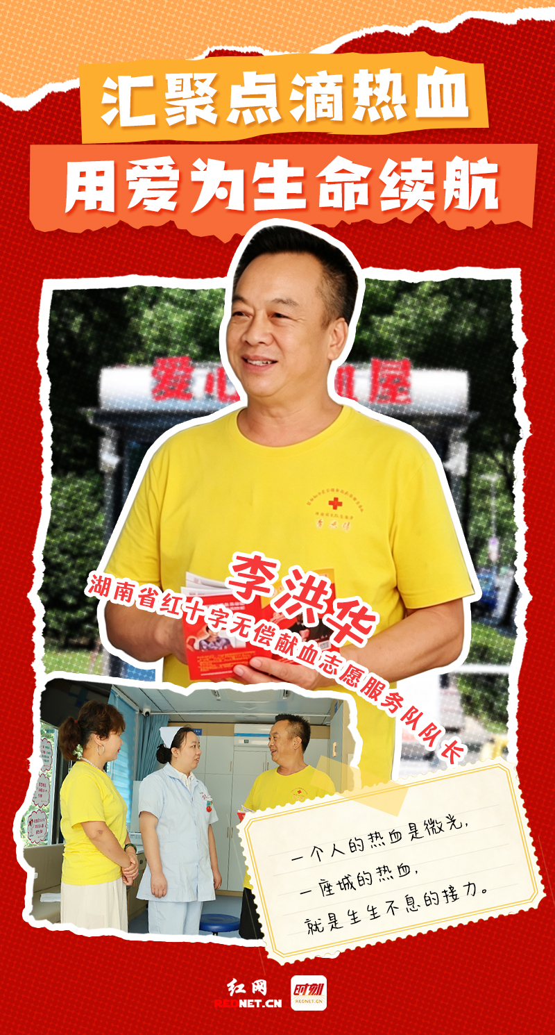 李洪华.jpg 李洪华.jpg
