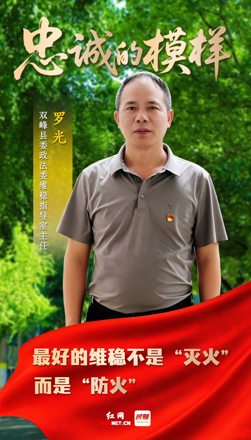 罗光海报.jpg