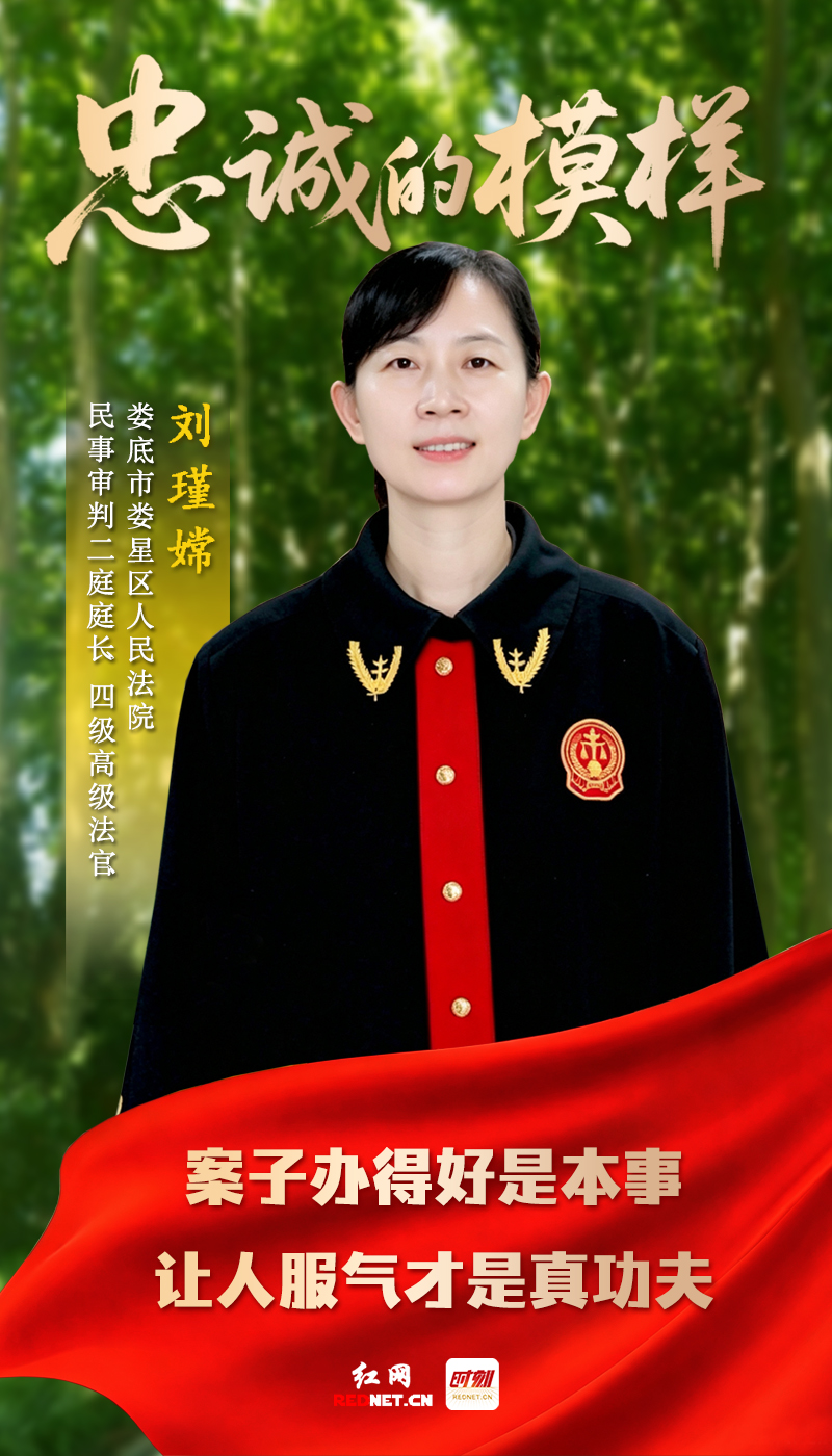 刘谨嫦.jpg
