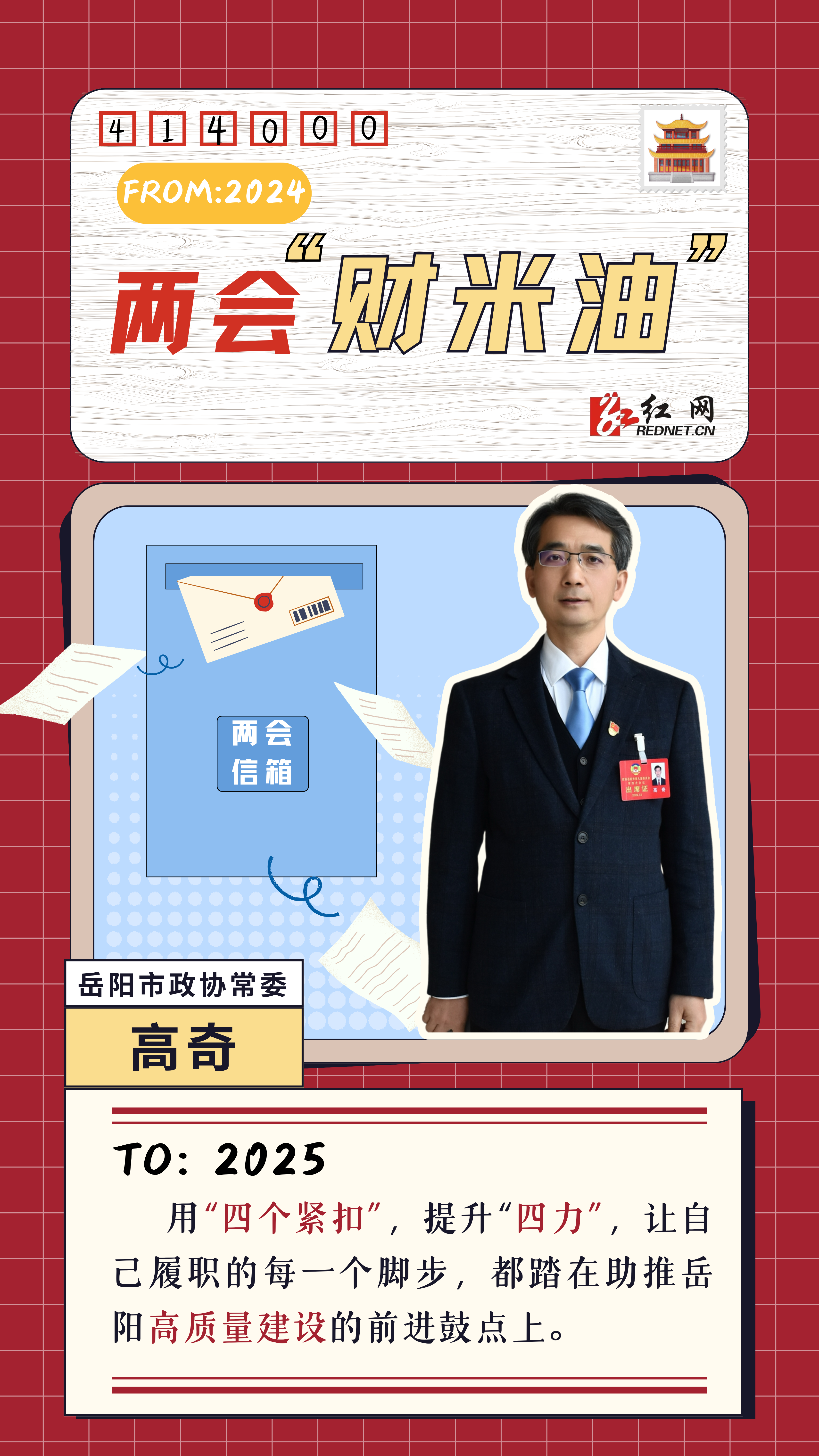 微信图片_20241224105417.png